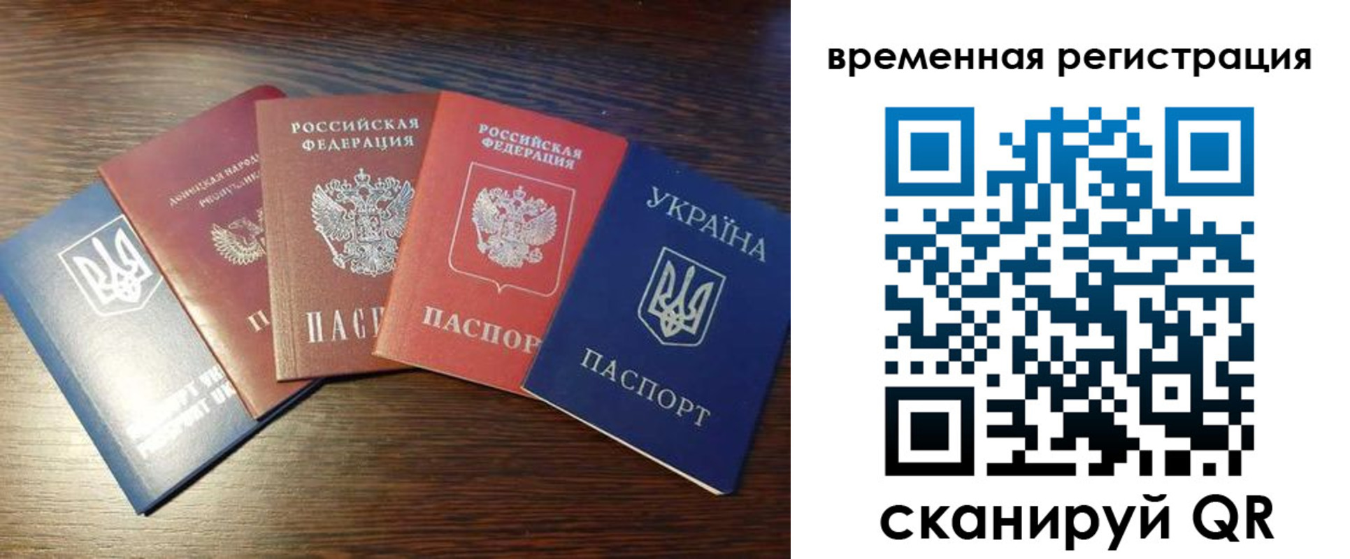 прописка гарантия в Каспийске
